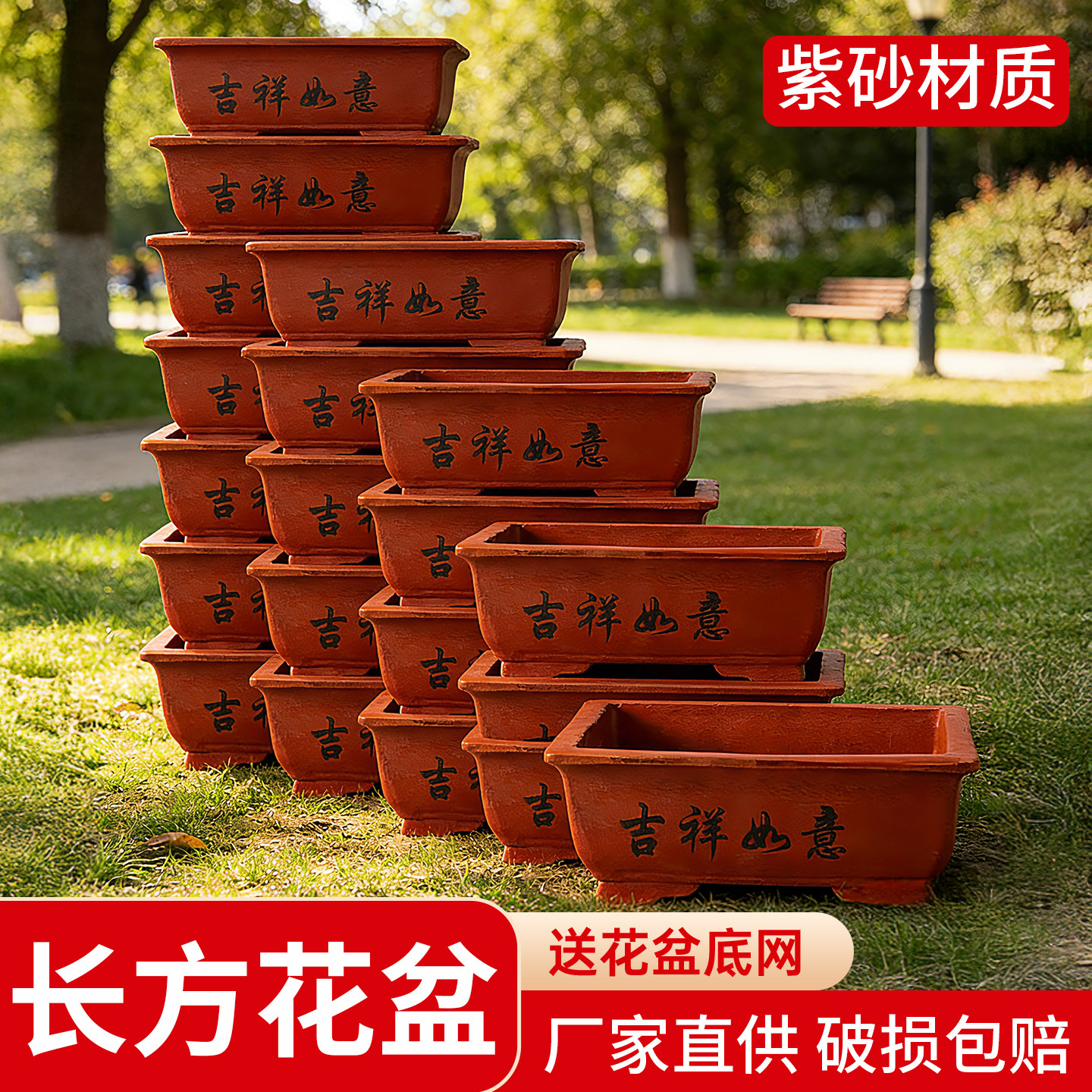 长方形马槽花盆-长方形马槽花盆促销价格、长方形马槽花盆品牌- 淘宝