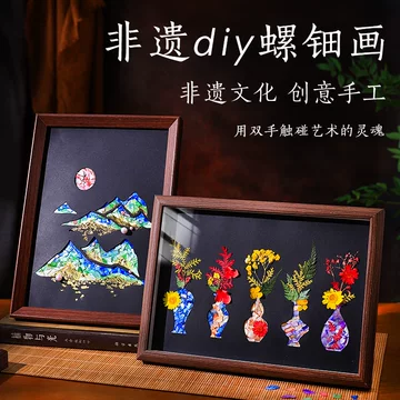 螺钿手工-螺钿手工促销价格、螺钿手工品牌- 淘宝