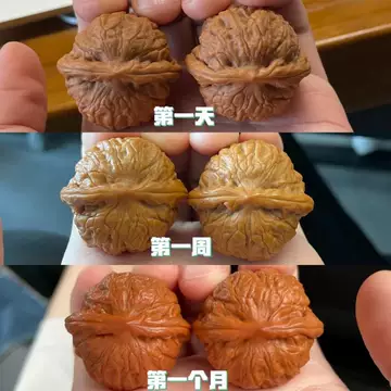 核桃文玩一对-核桃文玩一对促销价格、核桃文玩一对品牌- 淘宝