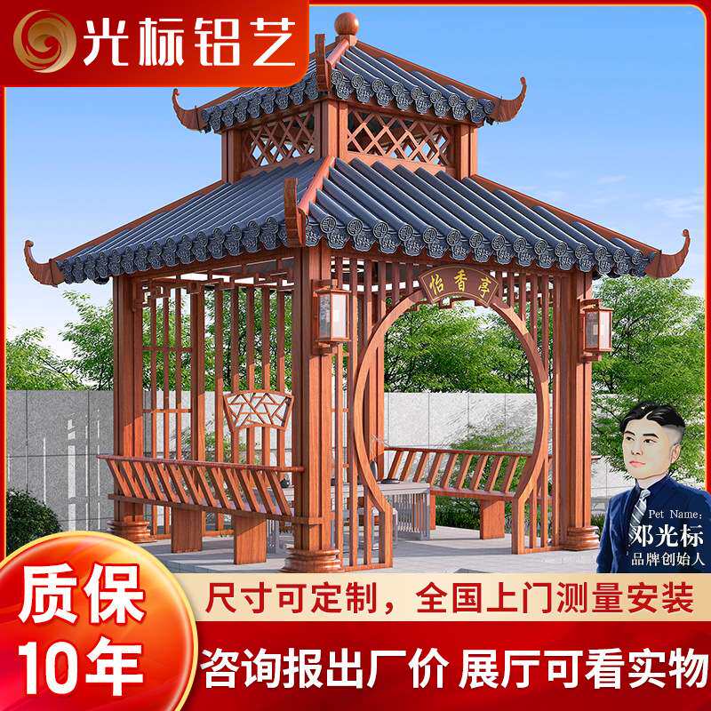 25年新款铝合金双层古建凉亭测评｜四角六角双塔设计谁更值得买？-旅游-淘宝好物网