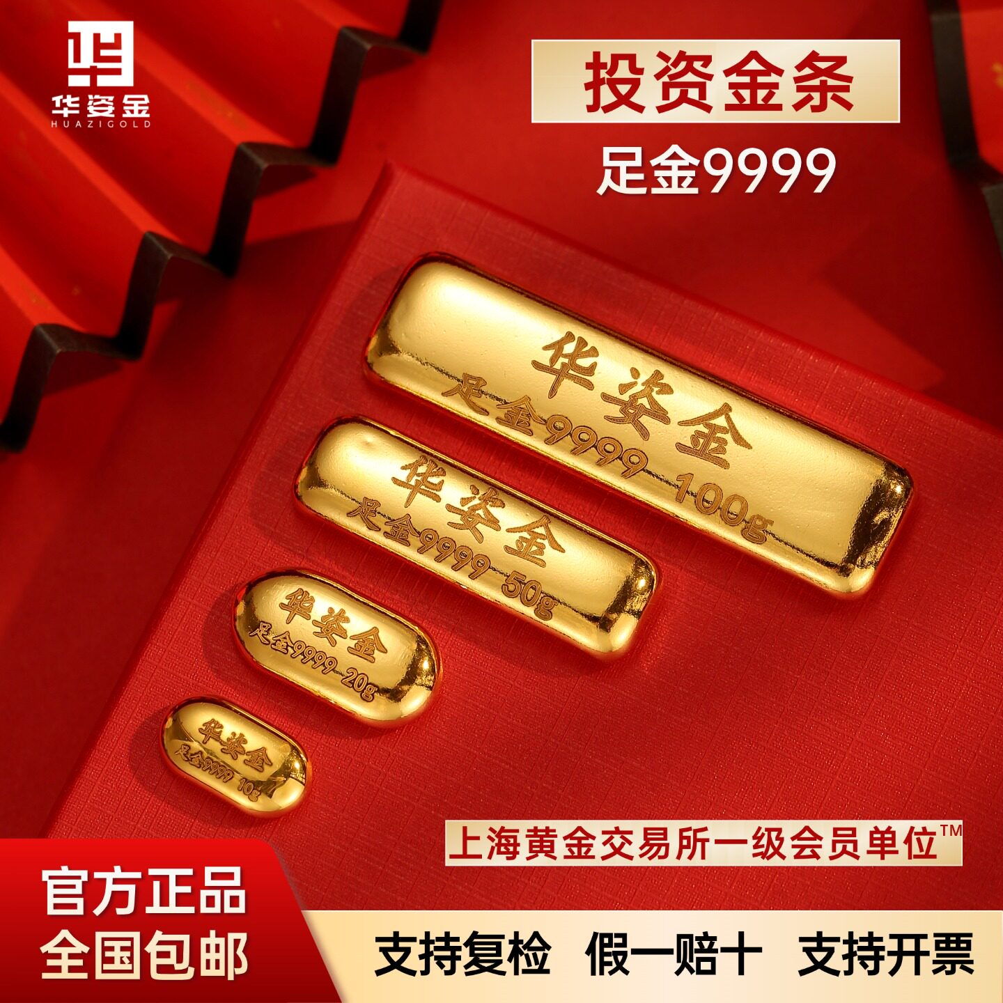 投资黄金10g-投资黄金10g促销价格、投资黄金10g品牌- 淘宝