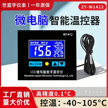 保温箱控制器-保温箱控制器促销价格、保温箱控制器品牌- 淘宝