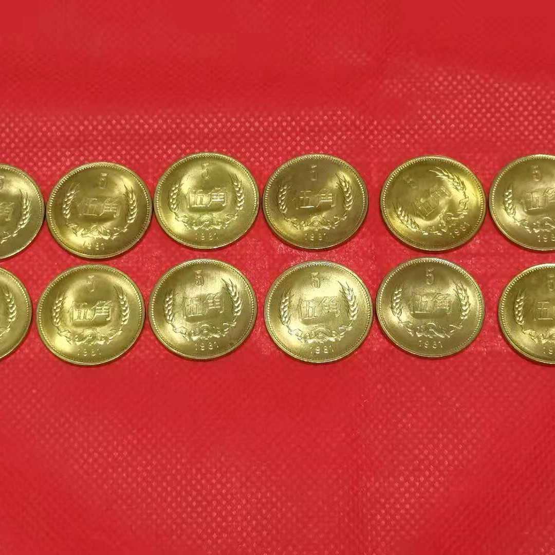 黄5角硬币-黄5角硬币促销价格、黄5角硬币品牌- 淘宝