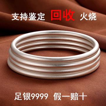 千足银999纯银-千足银999纯银促销价格、千足银999纯银品牌- 淘宝