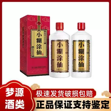 小糊涂仙酒-小糊涂仙酒促销价格、小糊涂仙酒品牌- 淘宝