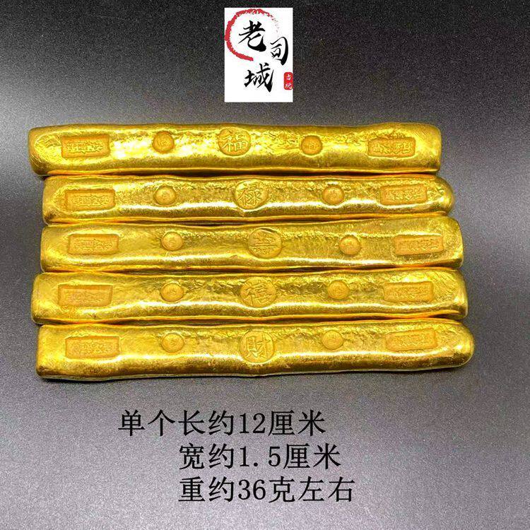 福禄寿金条-福禄寿金条促销价格、福禄寿金条品牌- 淘宝