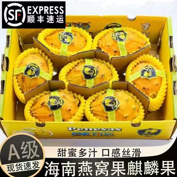 燕窝果新鲜-燕窝果新鲜促销价格、燕窝果新鲜品牌- 淘宝