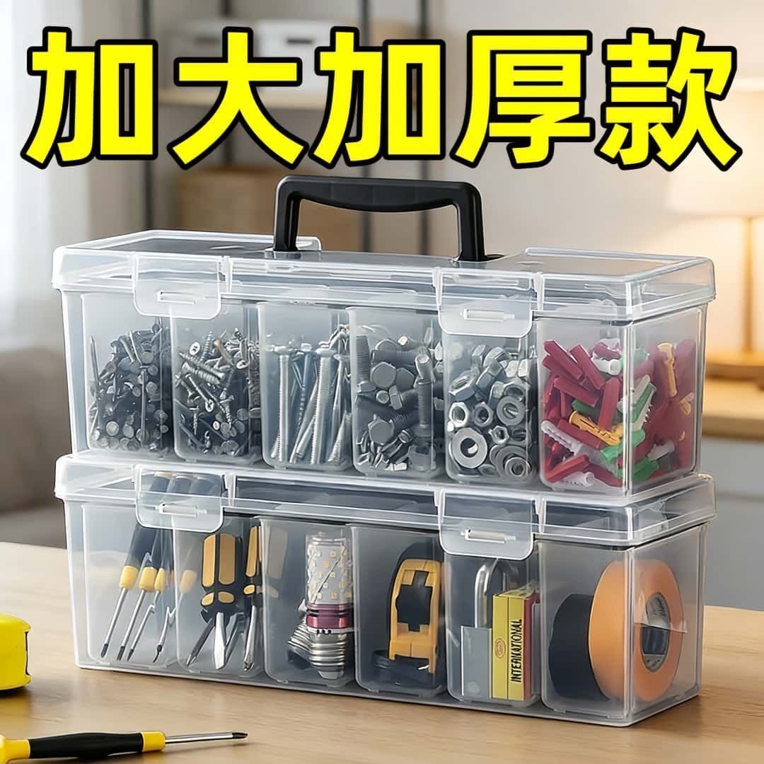 模块化工具收纳系统-模块化工具收纳系统促销价格、模块化工具收纳系统