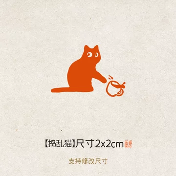 福猫闲章篆刻成品书画印章-福猫闲章篆刻成品书画印章促销价格、福猫