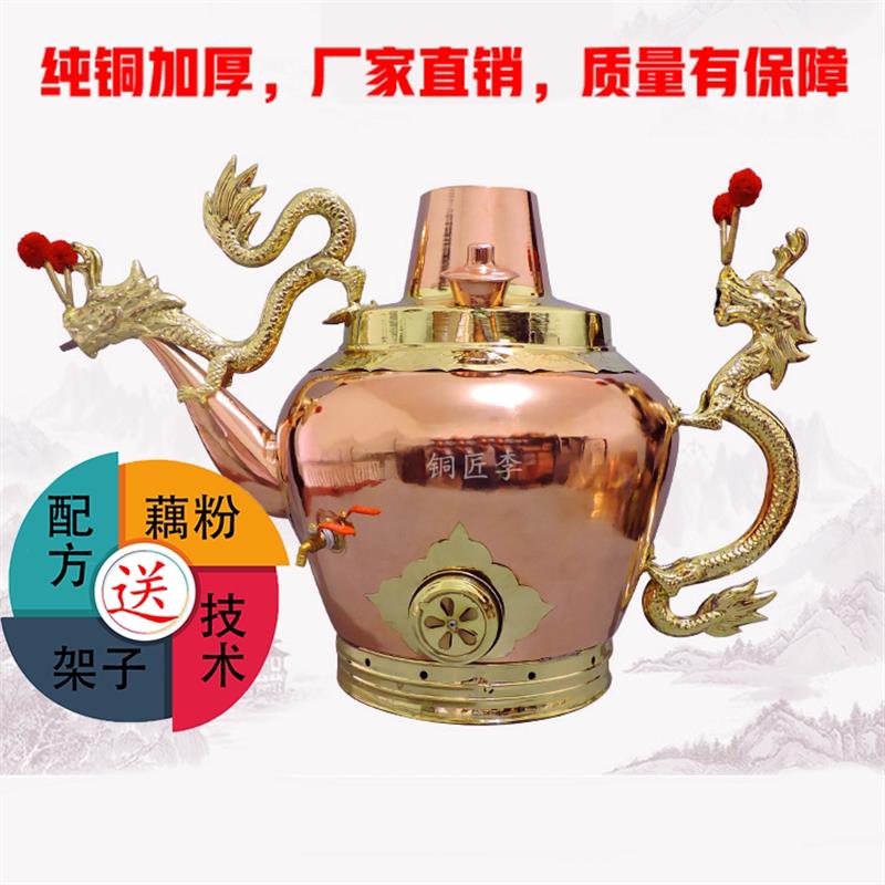 龙嘴大铜壶-龙嘴大铜壶促销价格、龙嘴大铜壶品牌- 淘宝