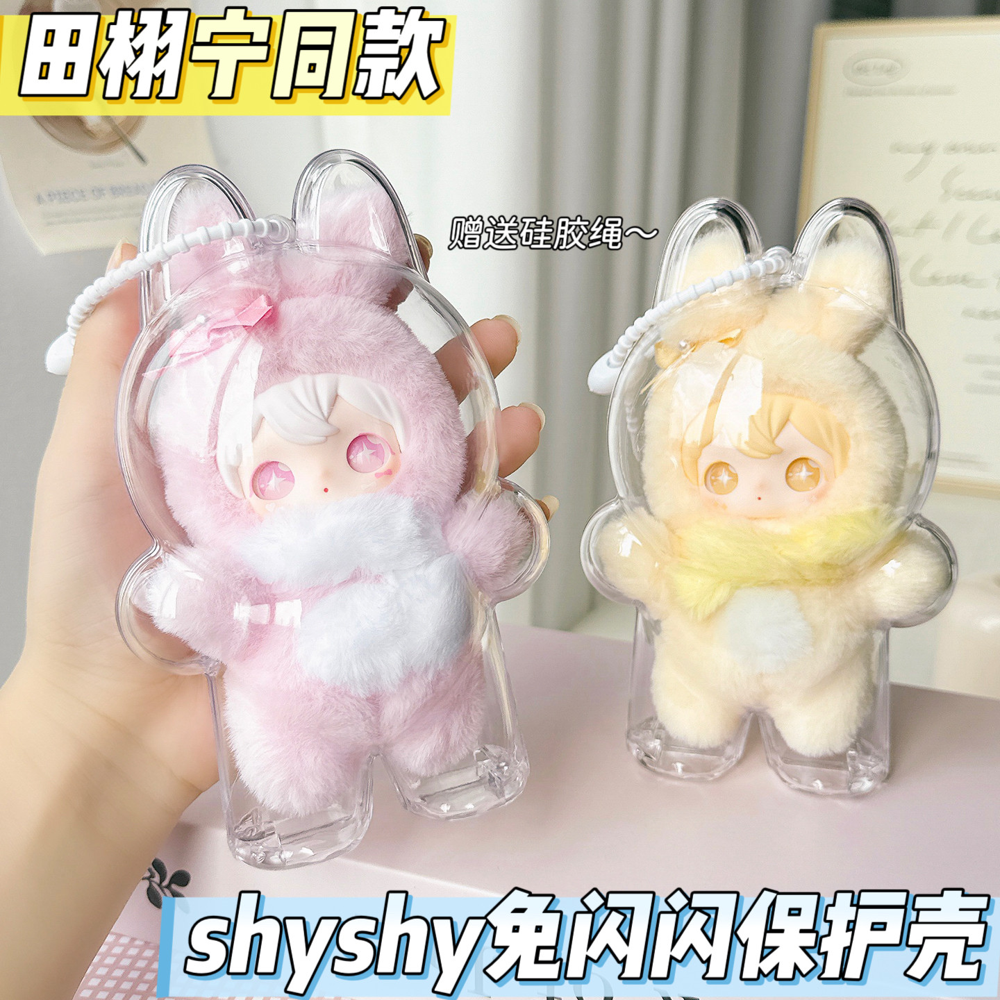 兔闪闪AYORtoys旗舰店-兔闪闪AYORtoys旗舰店促销价格、兔闪闪AYORtoys