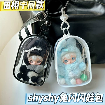 兔闪闪AYORtoys旗舰店-兔闪闪AYORtoys旗舰店促销价格、兔闪闪AYORtoys