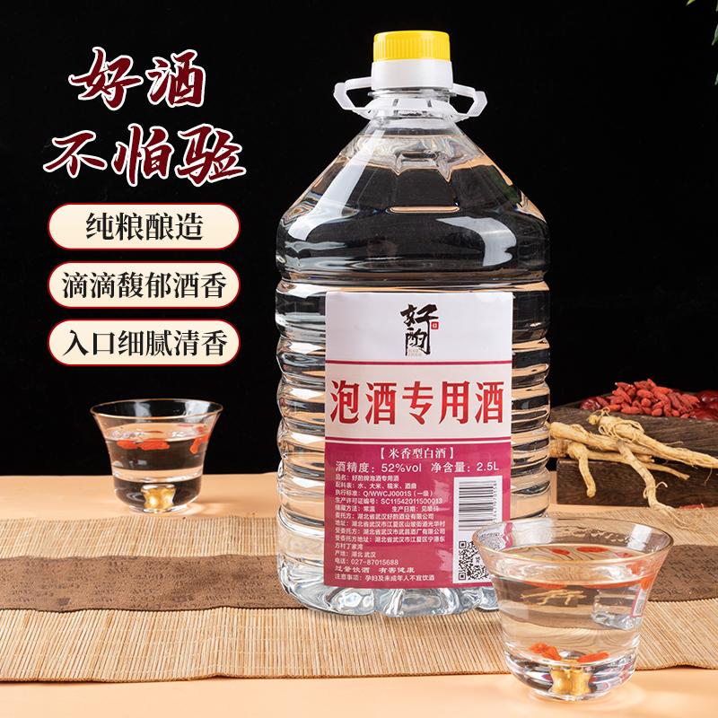 双溝酒業 頭排酒 260ml 中国酒 白酒 双溝酒業 頭排酒 260ml 中国酒