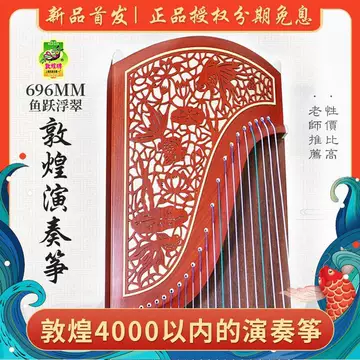 敦煌牌古筝双鹤朝阳-敦煌牌古筝双鹤朝阳促销价格、敦煌牌古筝双鹤朝阳