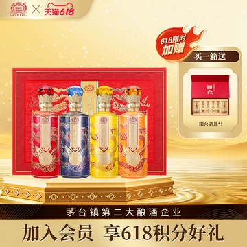 国台东方国酝53度礼盒-国台东方国酝53度礼盒促销价格、国台东方国酝53
