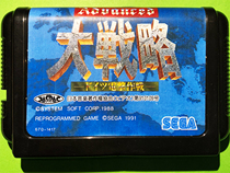 Sega md Chinese game card fully integrated cutting-edge strategy chip memory