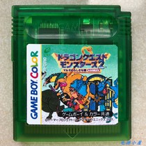 GBC GAMEBOY Chinese game card Dragon Quest Monster 2 fully integrated chip memory