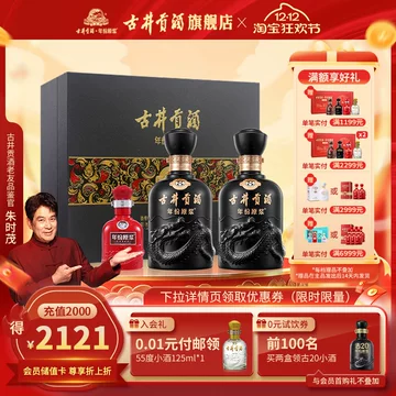 古井8年原浆-古井8年原浆促销价格、古井8年原浆品牌- 淘宝