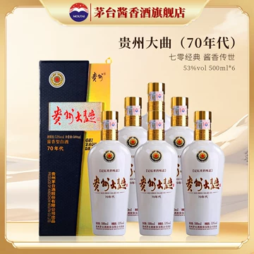 贵州大曲酒70年代-贵州大曲酒70年代促销价格、贵州大曲酒70年代品牌- 淘宝