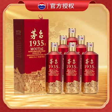 贵州茅台53度酱香型白酒-贵州茅台53度酱香型白酒促销价格、贵州茅台53