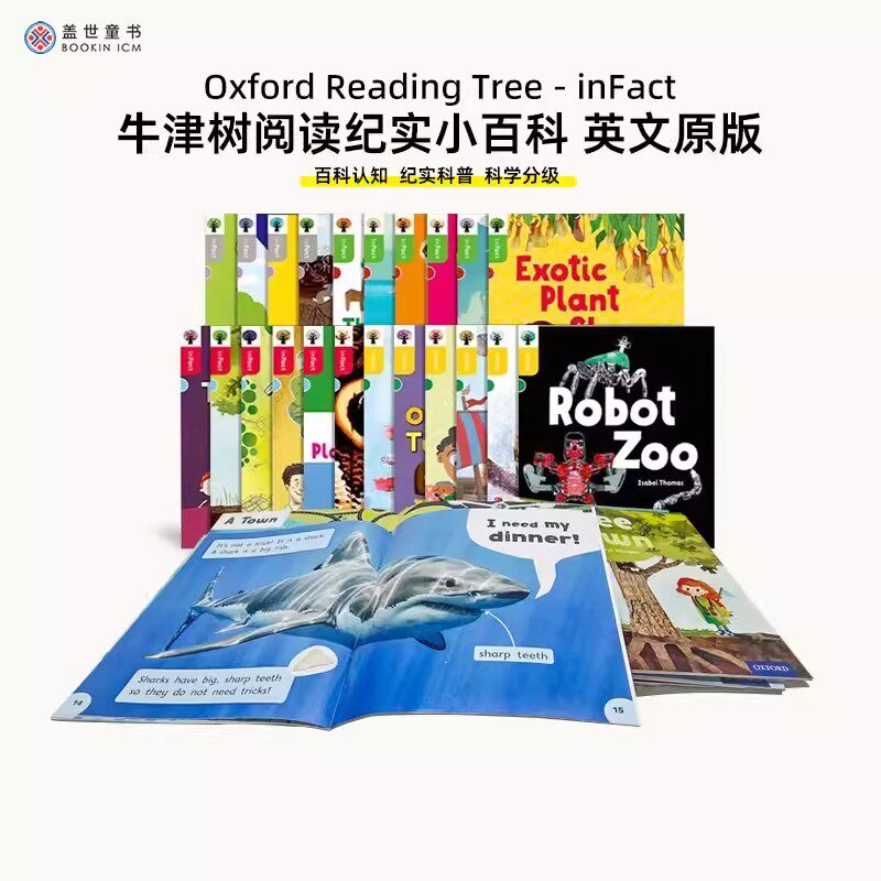 牛津树 OXFORD Reading Tree1-6level 全56冊 牛津阅读树系列-牛津阅读树系列促销价格、牛津阅读树系列品牌- 淘宝