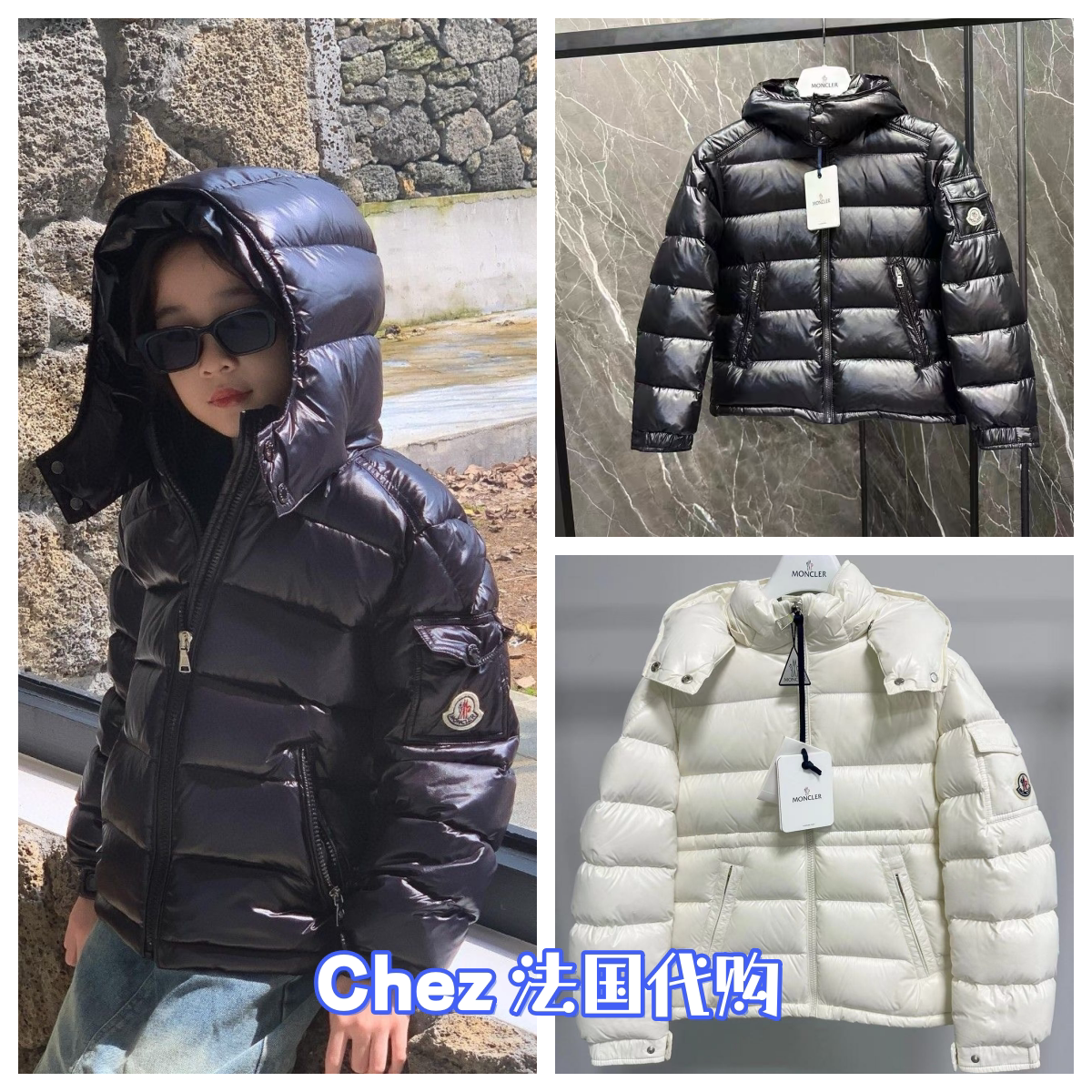 代购MONCLER 25秋冬新款Maire羽绒服值不值得买?2025年趋势全解析- 代购MONCLER 25秋冬新款Maire羽绒服值不值得买?2025年趋势全解析-