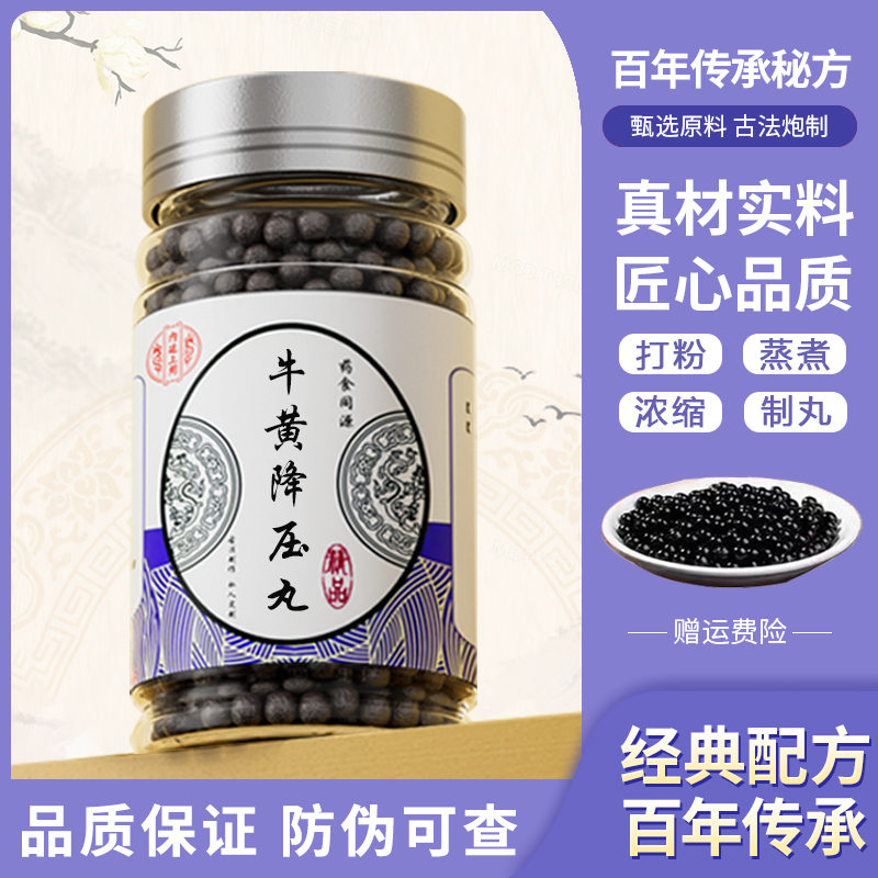 羚羊角中药材精选和羚羊角中药材品牌价格与图片-淘宝商品网