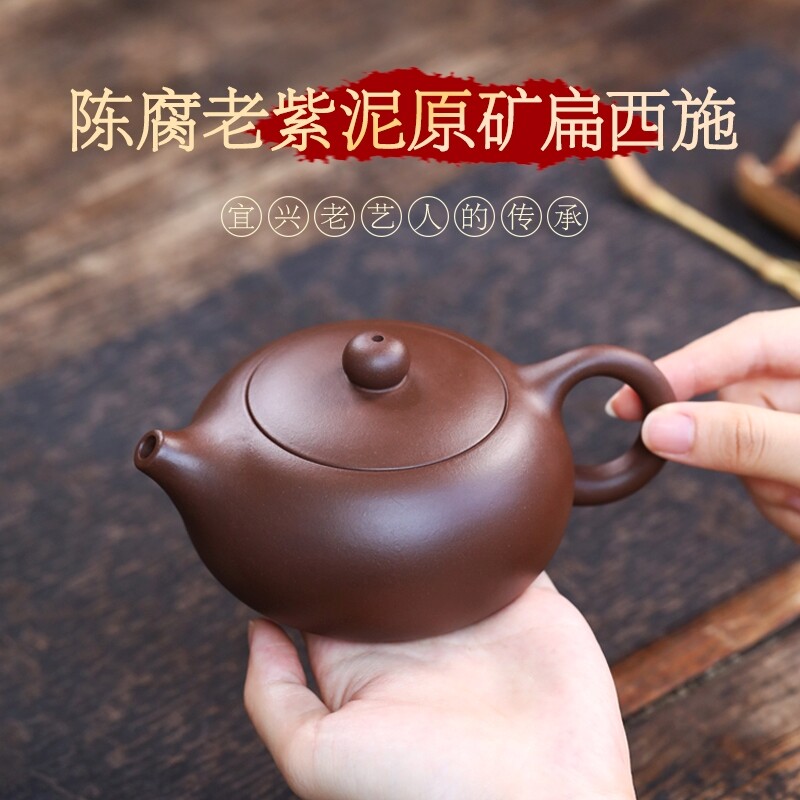 扁西施紫砂壶-扁西施紫砂壶促销价格、扁西施紫砂壶品牌- 淘宝