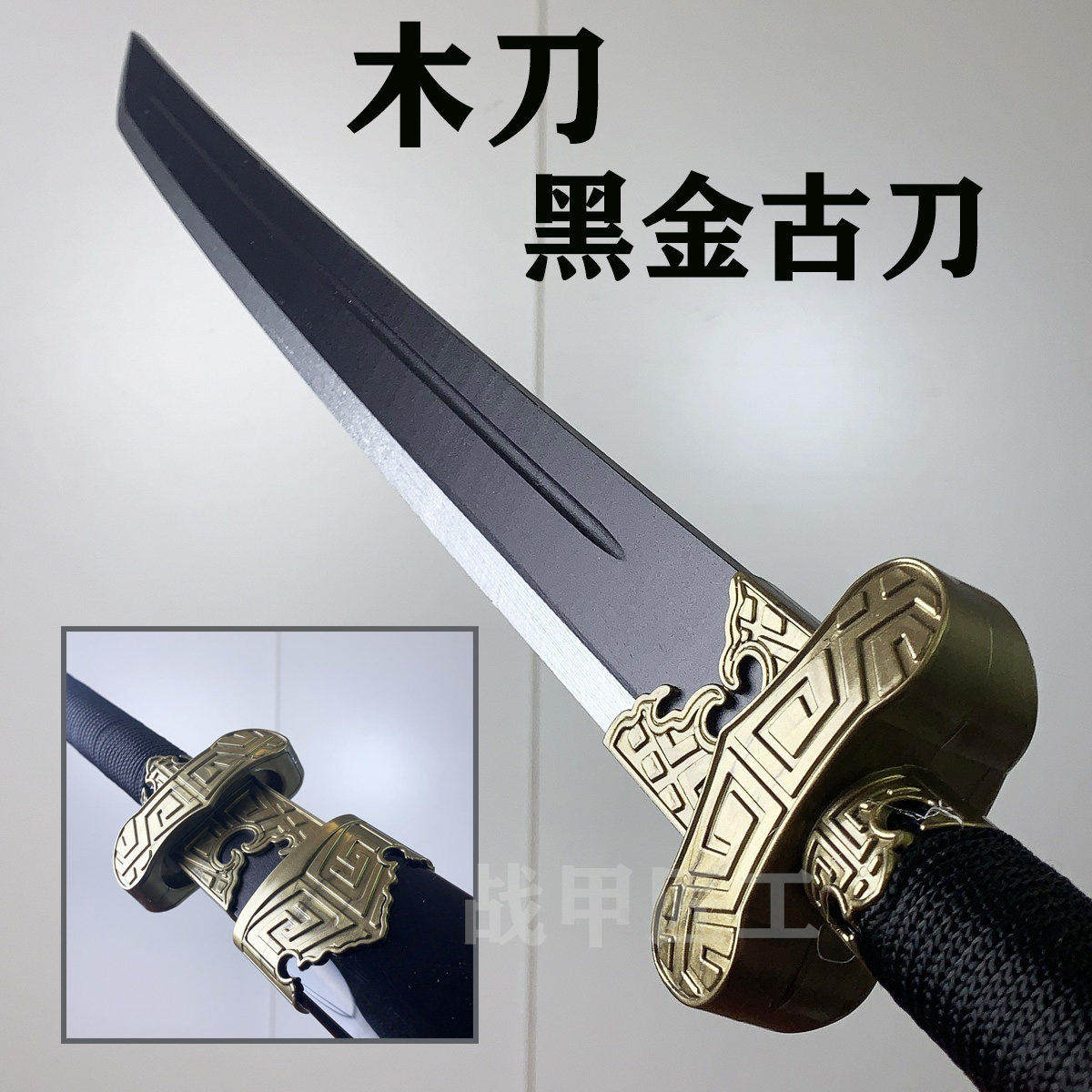 唐横刀装具三件套-唐横刀装具三件套促销价格、唐横刀装具三件套品牌- 淘宝