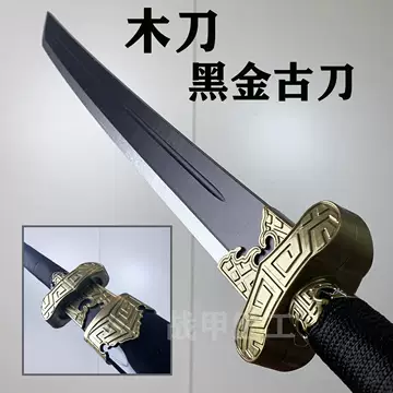 唐横刀装具三件套-唐横刀装具三件套促销价格、唐横刀装具三件套品牌- 淘宝