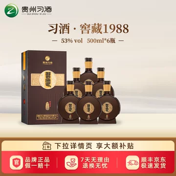 习酒窖藏1988-习酒窖藏1988促销价格、习酒窖藏1988品牌- 淘宝