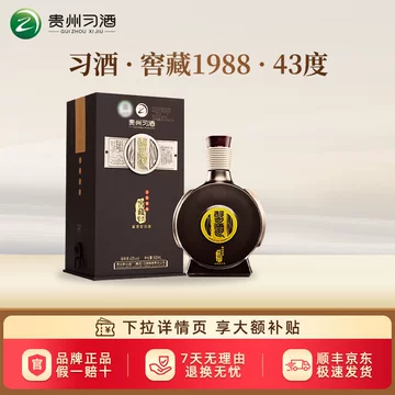 1988习酒窖藏-1988习酒窖藏促销价格、1988习酒窖藏品牌- 淘宝