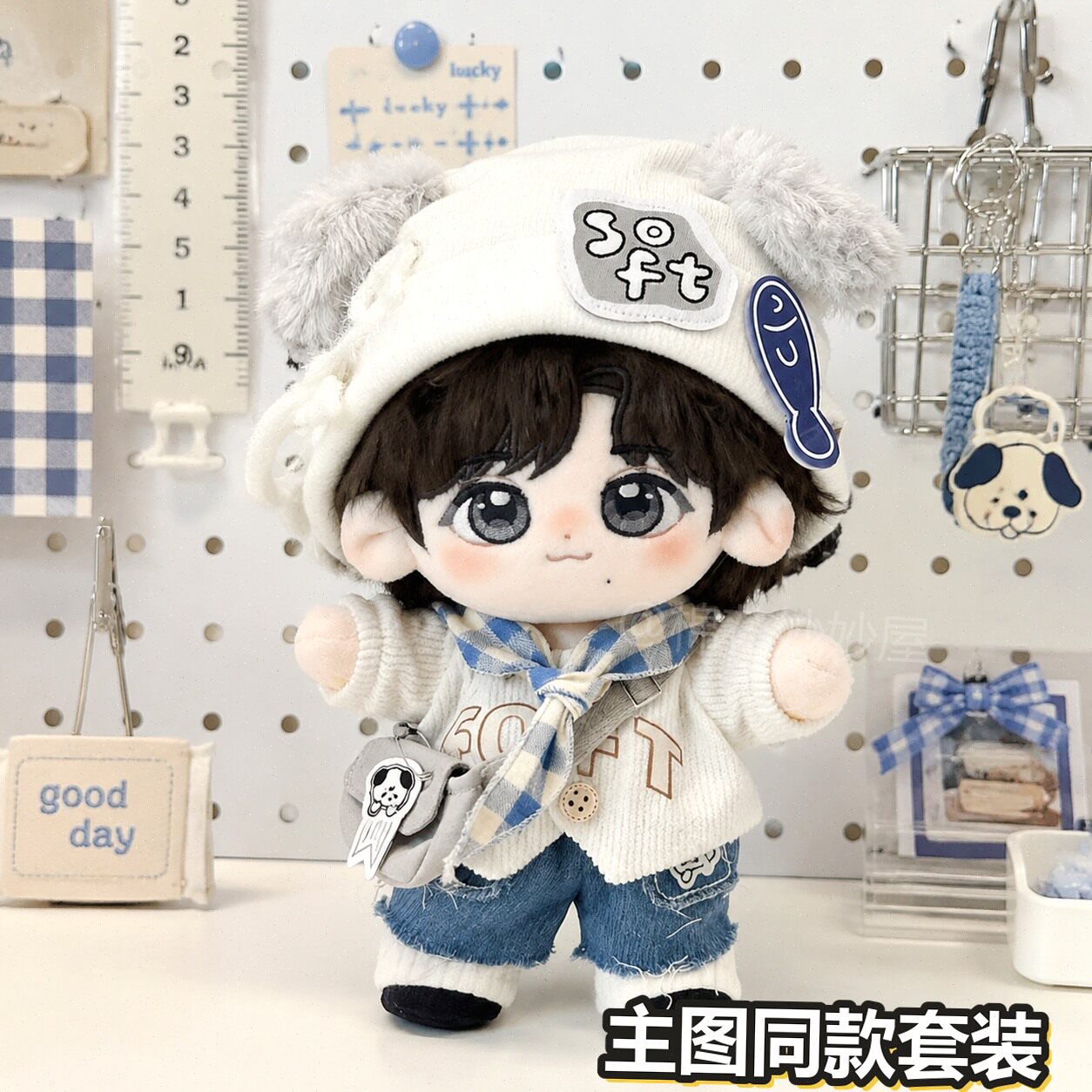时代少年团 宋亚轩 10cm棉花娃娃 宋亚轩正版棉花娃娃-宋亚轩正版棉花娃娃促销价格、宋亚轩正版棉花娃娃