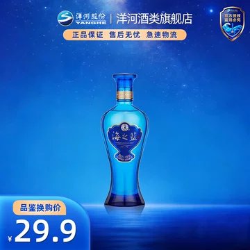 梦之蓝蓝色经典-梦之蓝蓝色经典促销价格、梦之蓝蓝色经典品牌- 淘宝