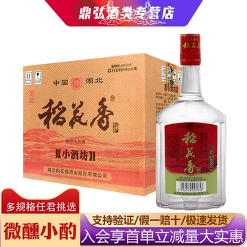 稻花香白酒官方旗舰店-稻花香白酒官方旗舰店促销价格、稻花香白酒官方