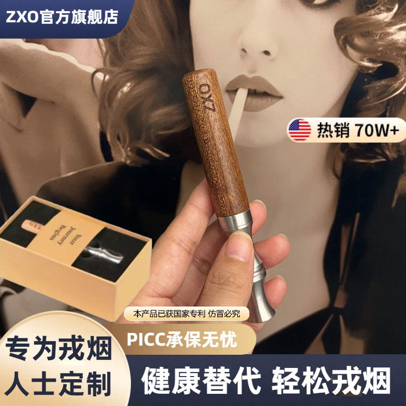 zxo果味替吸棒-zxo果味替吸棒促销价格、zxo果味替吸棒品牌- 淘宝
