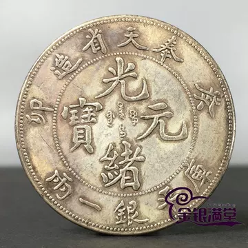 工芸品 【古寶奇蔵】銅製・銀鍍・寶石嵌・鳳凰油燈・置物・賞物・古董