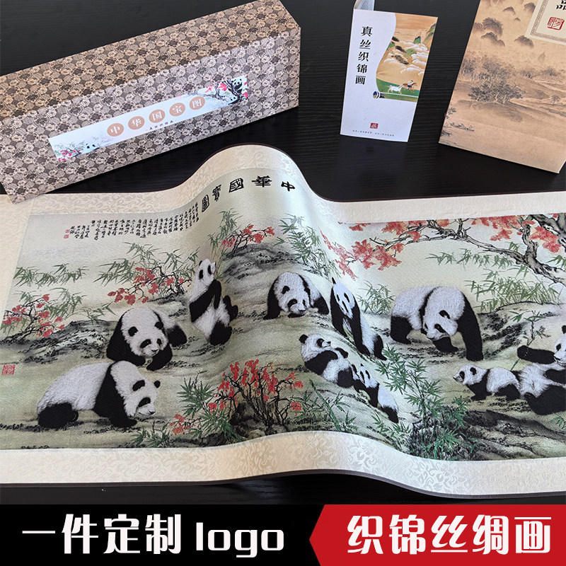 中国画刺绣-中国画刺绣促销价格、中国画刺绣品牌- 淘宝