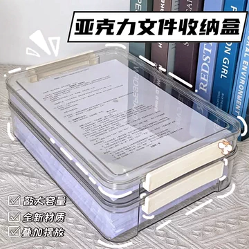 透明文件夹单片-透明文件夹单片促销价格、透明文件夹单片品牌- 淘宝