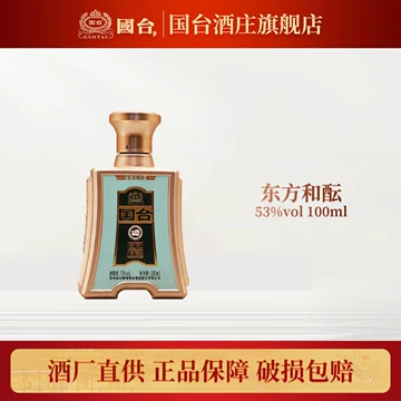 国台小酒-国台小酒促销价格、国台小酒品牌- 淘宝