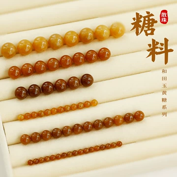 糖料和田玉-糖料和田玉促销价格、糖料和田玉品牌- 淘宝