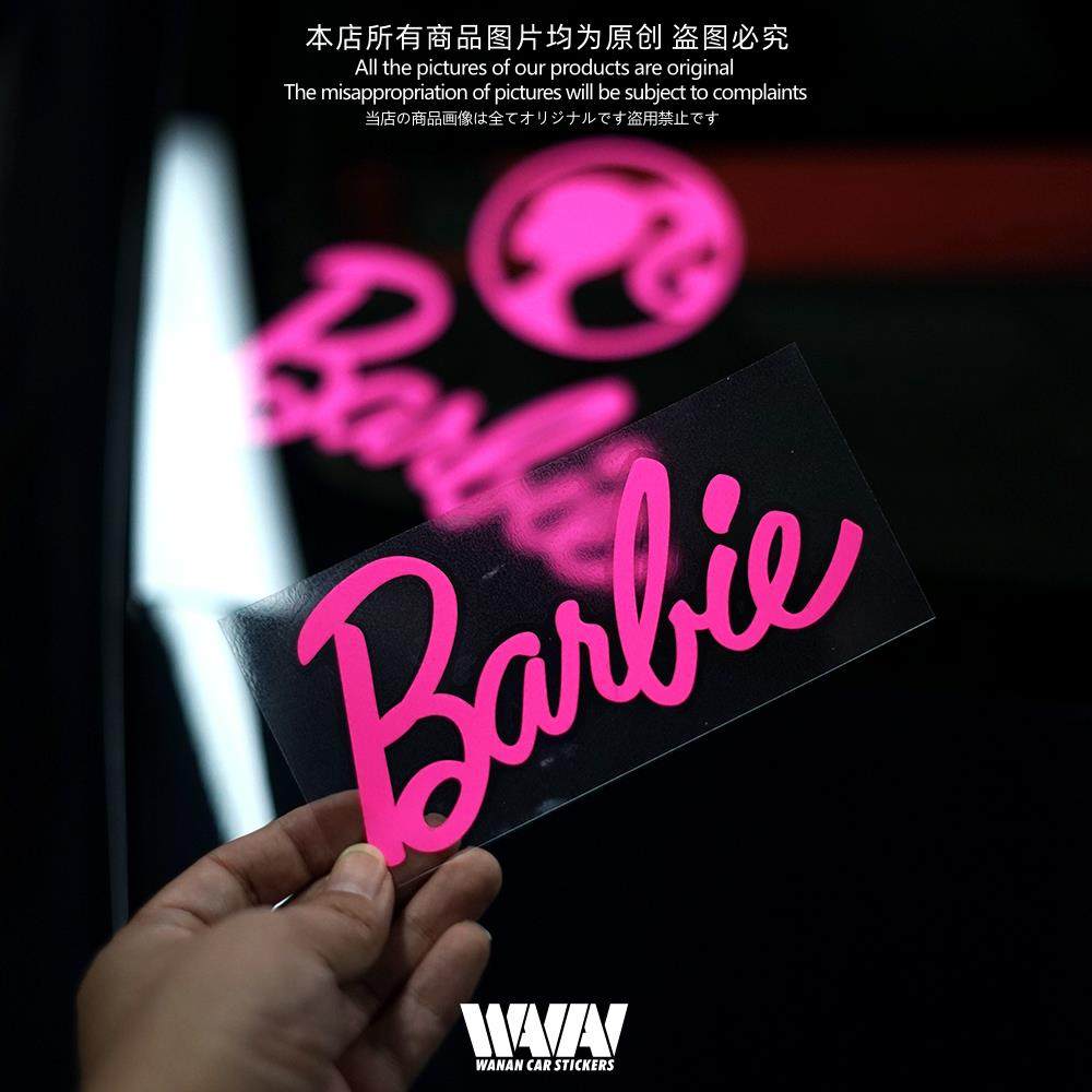 👤 芭比娃娃剪影和徽标饼干和软糖切割器・文件用于STL 三维打印・Cults, image size:1000x1000