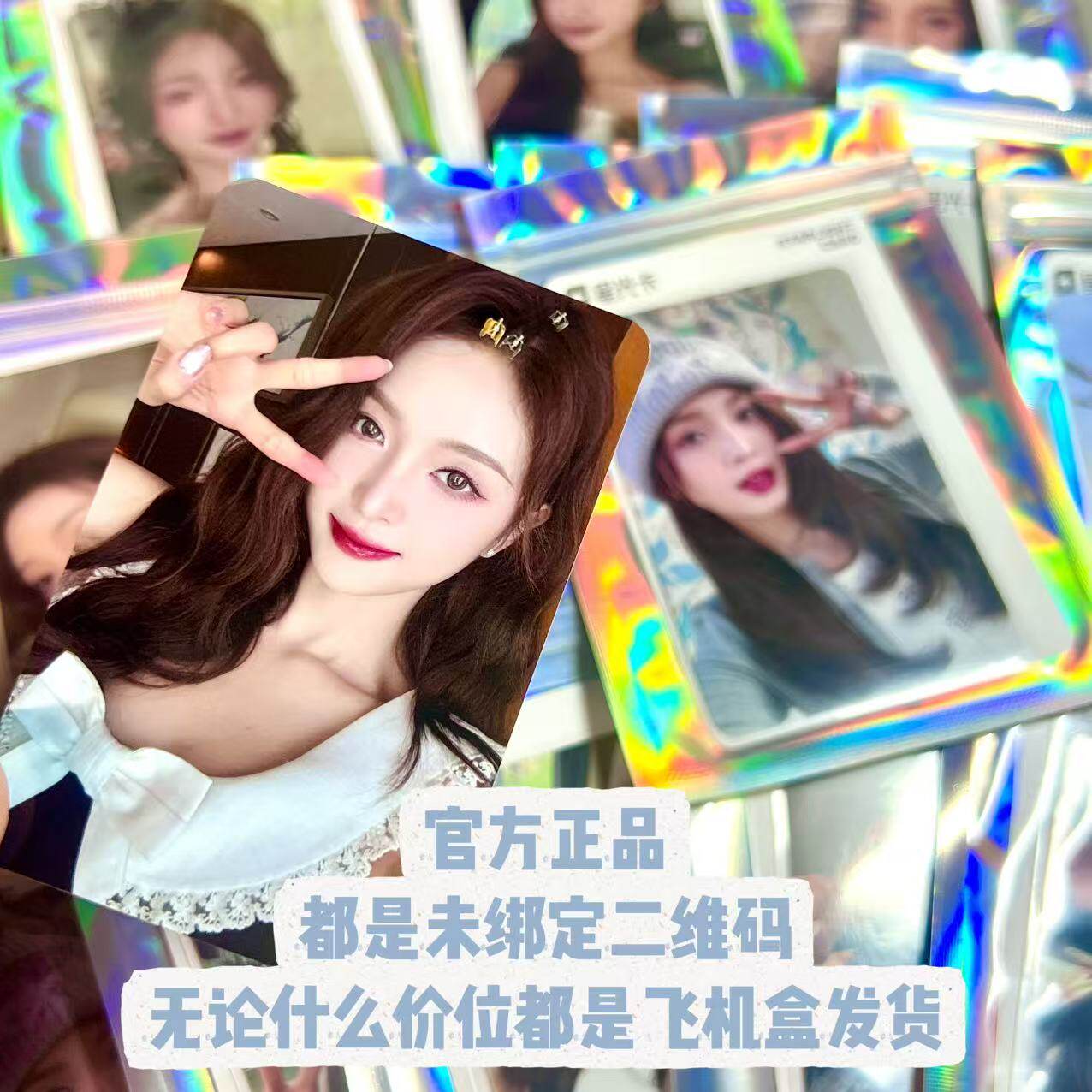 浪姐典藏卡-浪姐典藏卡促销价格、浪姐典藏卡品牌- 淘宝