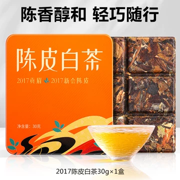 陈皮白茶2017-陈皮白茶2017促销价格、陈皮白茶2017品牌- 淘宝