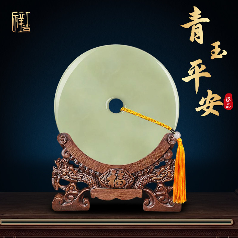 璧玉-璧玉促销价格、璧玉品牌- 淘宝