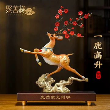 美術品 銅製 留金 鹿 茶寵 賞物 置物 風水 開運 貴重 希少 ls