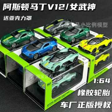 zx25r模型-zx25r模型促销价格、zx25r模型品牌- 淘宝
