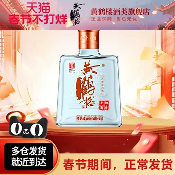 知音酒-知音酒促销价格、知音酒品牌- 淘宝