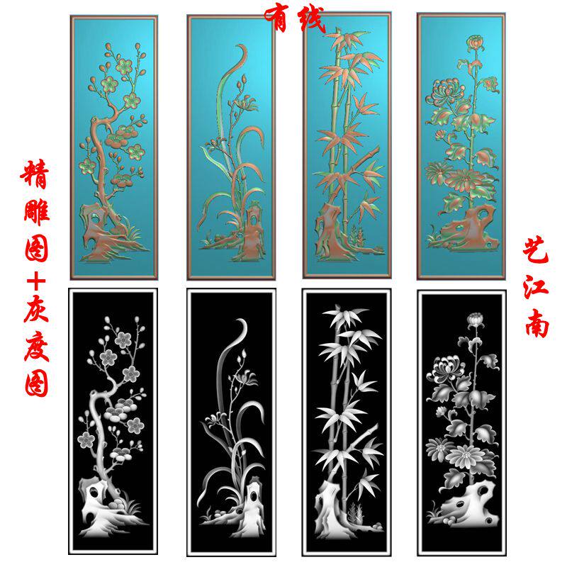 4枚屏風 梅蘭竹菊 希少 美品 コレクション 装飾品 工芸品 美術品 置物 O1CN01iqv82E1E9ZQinq59o_!!