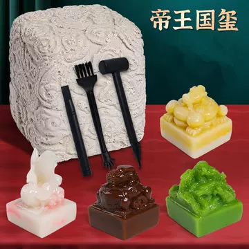 古代皇帝印章-古代皇帝印章促销价格、古代皇帝印章品牌- 淘宝